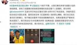 最新记者爆料,最新记者爆料揭示惊天秘密