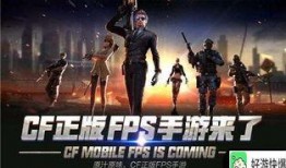 cf手游黑市最新爆料图,神秘武器与战术装备大揭秘！
