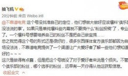吃瓜爆料文章最新一期,明星隐私大曝光！