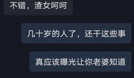 重庆冯女士最新爆料抖音,揭秘某事件背后惊人真相！