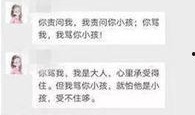 百色新闻最新爆料视频播放,视频揭秘事件真相