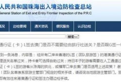 港澳最新爆料网站大全,揭秘热门资讯平台一览