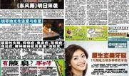 忆天娱乐爆料最新消息新闻,最新热点新闻大揭秘！”