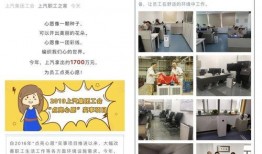 上汽大众最新员工爆料,揭秘企业内部变革与挑战