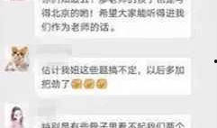 百色新闻最新爆料视频播放,视频揭秘事件真相