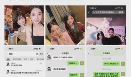 沫沫同事最新爆料截图,最新截图揭秘惊人内幕