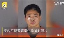 国内最新事件爆料视频,国内爆料视频曝光惊人内幕