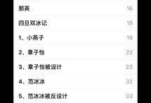 名人八卦最新爆料图片,最新爆料图片曝光，明星私生活再掀波澜