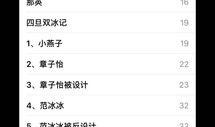名人八卦最新爆料图片,最新爆料图片曝光，明星私生活再掀波澜