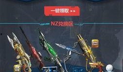 逆战战令s14爆料最新,全新内容与惊喜等你解锁！
