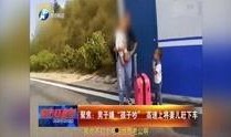 都市直播爆料视频大全最新,揭秘热门视频背后的真实故事