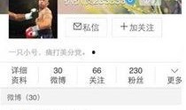 黑龙江爆料人是谁啊最新消息,揭秘幕后真相