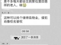武汉爆料老人视频最新,揭露社区防疫疑云