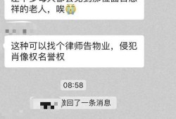 武汉爆料老人视频最新,揭露社区防疫疑云
