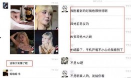 最新网红前男友爆料视频,背后惊人真相曝光