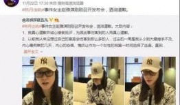 田嘉瑞最新爆料新闻,揭秘娱乐圈惊人内幕