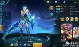 王者皮肤最新爆料之后,炫酷造型与独特技能大揭秘