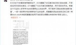 比特币首富爆料最新消息,揭秘加密货币市场新动向与潜在风险