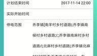 临汾爆料最新公告网站,聚焦政策动态，解读民生热点”