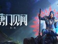 魂师对决暗器爆料大全最新,暗器爆料大全深度解析