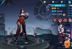 阿轲最新皮肤爆料,暗夜刺客，神秘魅惑