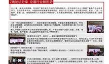 烘焙行业最新爆料信息网,揭秘市场动态与未来趋势