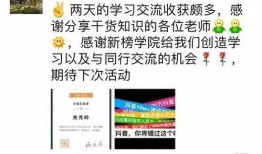 曲靖自媒体爆料案件最新,惊天案件背后真相揭晓！