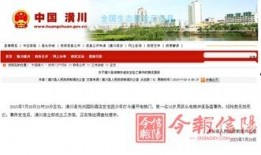 河南频道爆料新闻最新消息,揭秘重大事件背后真相