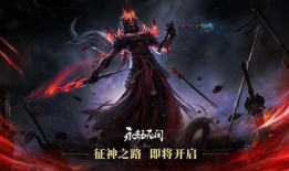 永劫无间最新爆料图片,神秘角色登场，奇幻世界再掀风云