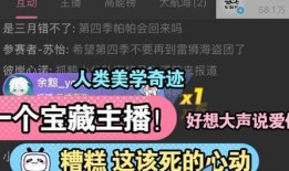 七创社最新爆料消息,揭秘神秘项目，引领行业新风向
