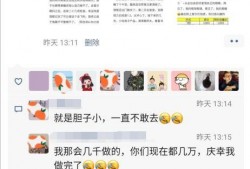 爱尔海森最新爆料,爱尔海森最新爆料，行业内幕大曝光！