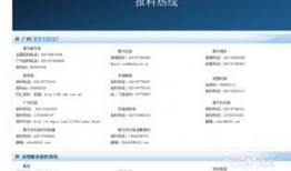 腾讯爆料最新新闻视频,最新热点事件深度解析