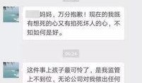 最新真实爆料事件,最新真实爆料事件，真相令人震惊！