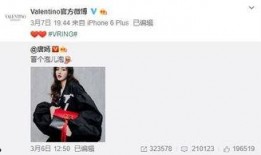 董广璇最新爆料,揭秘娱乐圈惊人内幕