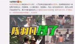 邯郸大事件爆料视频最新,揭秘背后惊人真相！