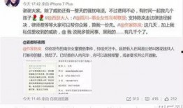 曲靖自媒体爆料案件最新,惊天案件背后真相揭晓！