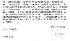 仲恺抖音爆料视频最新版,揭秘视频背后的惊人真相！