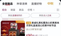 马有才直播爆料最新消息,最新热点事件内幕曝光