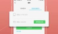 蒙城热点爆料新闻最新,最新热点爆料，揭秘事件真相！
