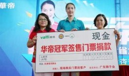 华帝内部员工最新爆料,揭秘企业内部惊人内幕