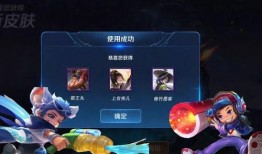 一元最新皮肤爆料,炫酷特效，带你领略奇幻世界