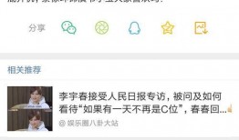 最新吃瓜爆料的网站,吃瓜网站独家爆料，明星隐私大曝光！