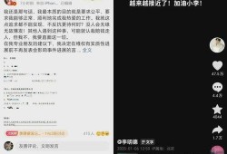 各种八卦爆料视频大全最新,最新八卦爆料视频大全大汇总