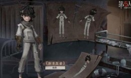 第五人格229最新爆料,神秘角色登场，惊心动魄的求生之战即将开启！