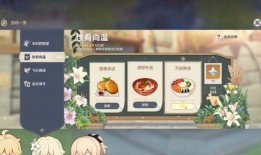 原神最新爆料新活动,探寻神秘遗迹，解锁奇幻冒险之旅！
