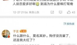 张凌赫爆料最新消息图片,最新动态大揭秘！