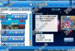 枫丹最新任务爆料视频,神秘线索指引探险之旅