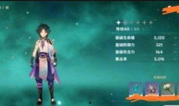原神最新爆料榜,神秘角色登场，新世界探索即将开启！