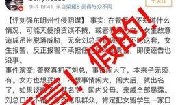 湖南工厂爆料案件最新,揭露背后惊人真相