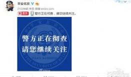 平安北京爆料最新消息新闻,聚焦最新热点事件追踪